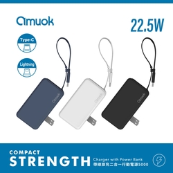 【amuok】5000mAh 自帶線Type-C/Lightning 插頭二合一 行動電源/移動電源