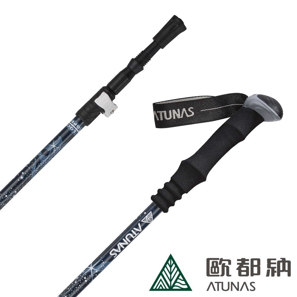 【ATUNAS 歐都納 】鋁合金三節快調避震健行登山杖/伸縮杖A1WSAA02N暗黑武嶺