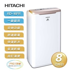 【限時特賣】【HITACHI 日立】一級能效8公升節能除濕機 RD-16FR