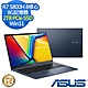 ASUS M1502QA 15.6吋效能筆電 (Ryzen7 5800H/8G/2TB PCIe SSD/Vivobook 15/午夜藍/特仕版) product thumbnail 1