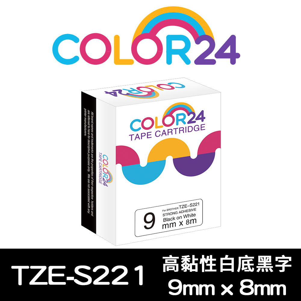 Color24 for Brother TZe-S221高黏白底黑字相容標籤帶(寬9mm)