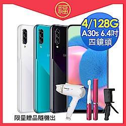 [新春超值福袋]SAMSUNG Galaxy A30s 4G/128G 6.4吋智