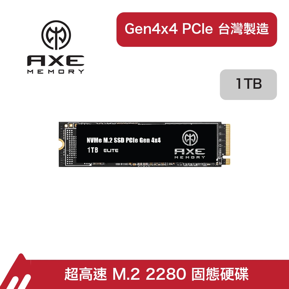 AXE MEMORY Elite Internal SSD 1TB Gen4 PCIe NVMe M.2 2280 固態硬碟