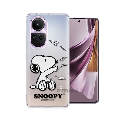 史努比/SNOOPY 正版授權 OPPO Reno10 Pro 漸層彩繪空壓手機殼(紙飛機)