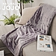絲薇諾 NATURALLY JOJO法蘭毯/空調毯  (紫色-150x200cm) product thumbnail 1