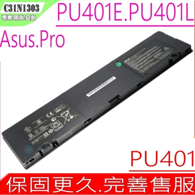 ASUS C31N1303 電池 華碩 PU401 PU401L PU401LA PU401E PU401E4010LA PU401E4500LA PU401E4288LA PU401E4200LA