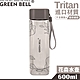 GREEN BELL 綠貝Tritan手提花森水壺600ml product thumbnail 1