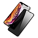 iPhone 11 11Pro 11ProMax 滿版高清防窺玻璃鋼化膜手機保護貼 11保護貼 11Pro保護貼 11ProMax保護貼 product thumbnail 1