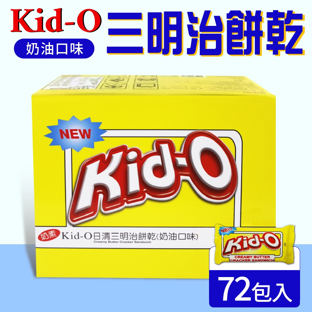 【Kid-O】日清奶油三明治家庭號4盒(72入x4盒)