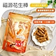 福源 花生棒(200g) product thumbnail 1