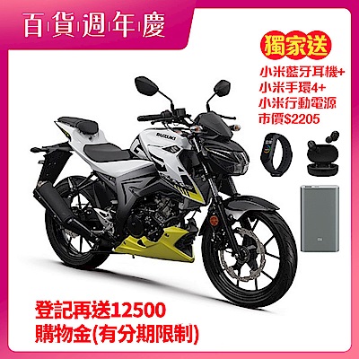 台鈴GSX-S 150 雙碟煞 ABS