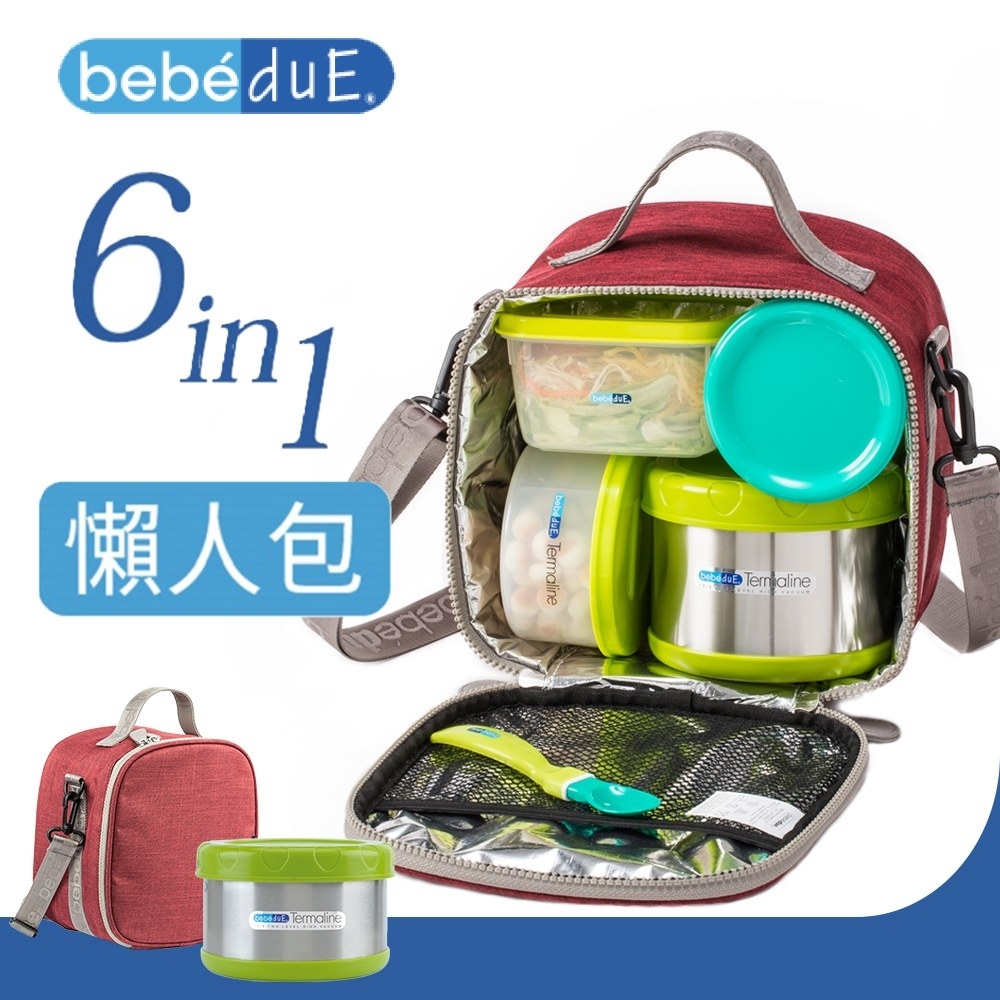 bebeduE 六合一 副食品聰明懶人包-附悶燒盒(巴塞隆納紅)