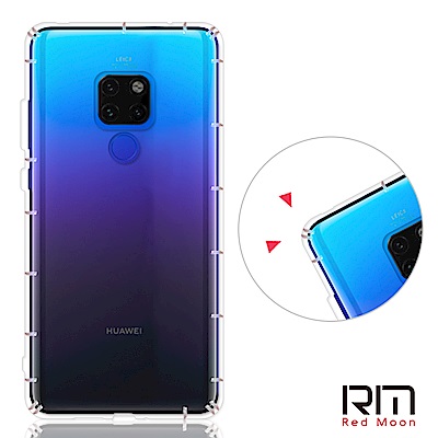 RedMoon Huawei 華為 Mate20 防摔透明TPU手機軟殼