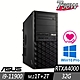 ASUS WS750T 工作站 i9-11900/32G/M.2-1TB+2TB/RTXA4000/W10P product thumbnail 1