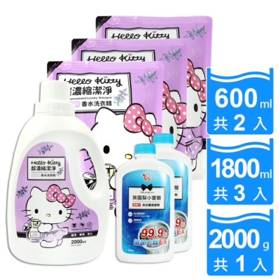 Hello Kitty藍風鈴 2L香水洗衣精1瓶+1.8L補充包3包+再送洗衣槽清潔劑2瓶