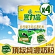 【豐力富】紐西蘭頂級純濃奶粉4罐(2600gX4罐) product thumbnail 1