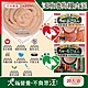 日本INABA-CIAO汪啾嚕狗糧寵物營養主食肉泥20入/袋(犬用狗飼料,雞肉雞柳流質點心,關節骨保健,幫助消化,呵護皮膚,綠茶消臭,毛孩補水零食) product thumbnail 1