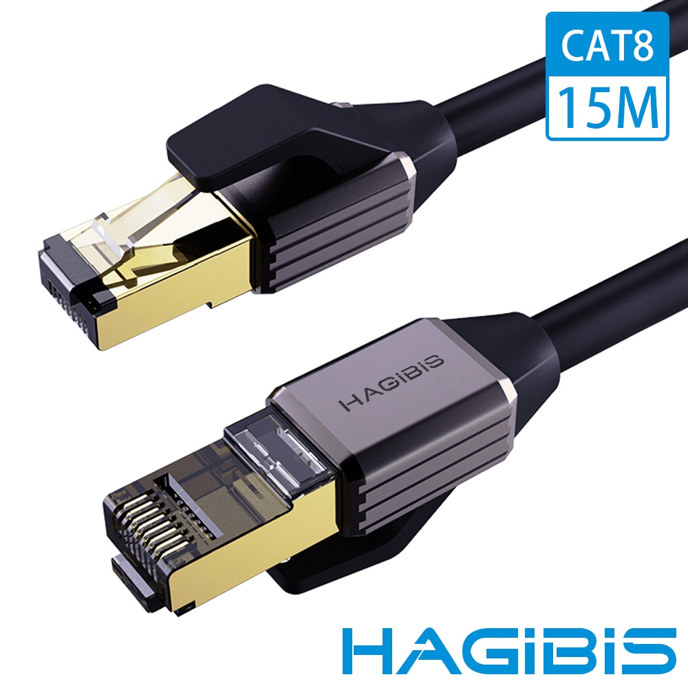 HAGiBiS海備思 CAT8超高速電競級八類萬兆網路線 黑色15M