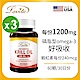 【Lovita愛維他】南極極品磷蝦油1200mg(60顆)x3瓶 product thumbnail 1