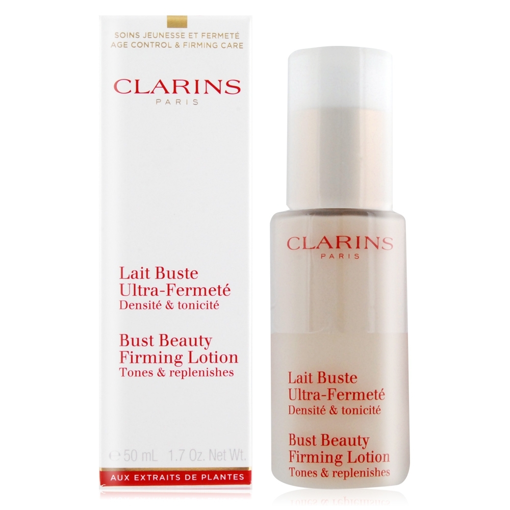 CLARINS 克蘭詩 牛奶果美胸霜50ml-國際航空版