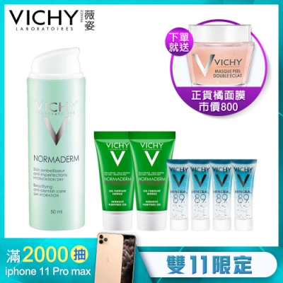 VICHY薇姿 新皮脂平衡多效精華乳50ml 潔膚保濕7件組獨家組 控油抑痘