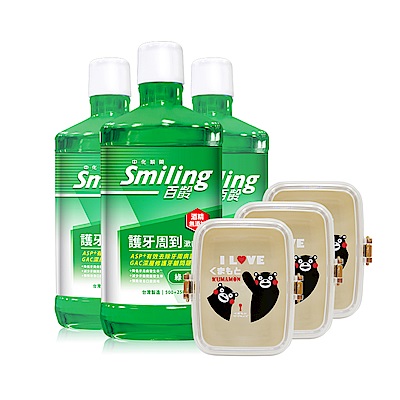 百齡Smiling護牙周到漱口水GAC護齦配方-綠茶薄荷750mlX3(加贈熊本熊保鮮盒)