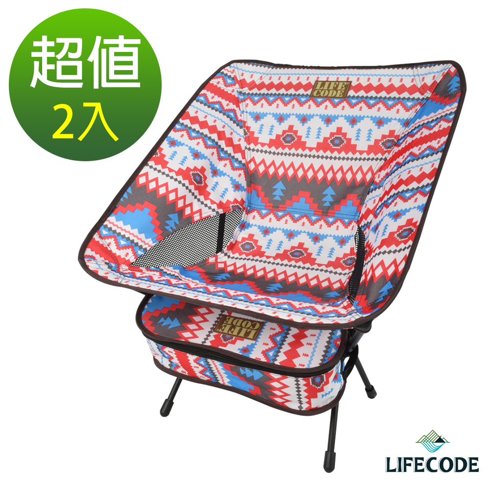 LIFECODE 羽量級-民族風輕巧蝴蝶椅-2色可選(2入組)