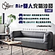 Outdoorbase Air雙人充氣沙發 23687 植絨室內外適用 獨立氣閥 露營 悠遊戶外 product thumbnail 1