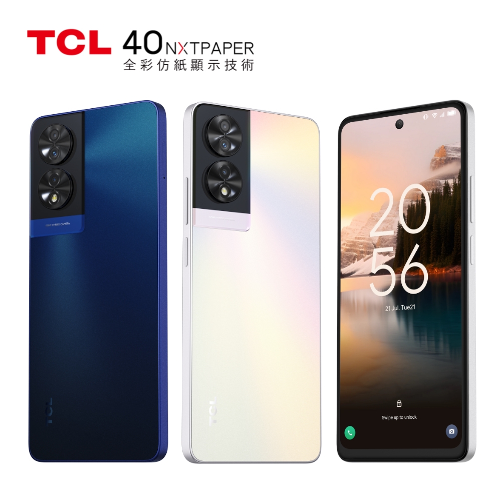 TCL 40 NXTPAPER 6.78吋 (8G/256G) 全彩未來紙螢幕護眼手機