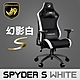 MARSRHINO 火星犀牛 SPYDER S BLACK 人體工學電競椅 (幻影白 S) product thumbnail 1