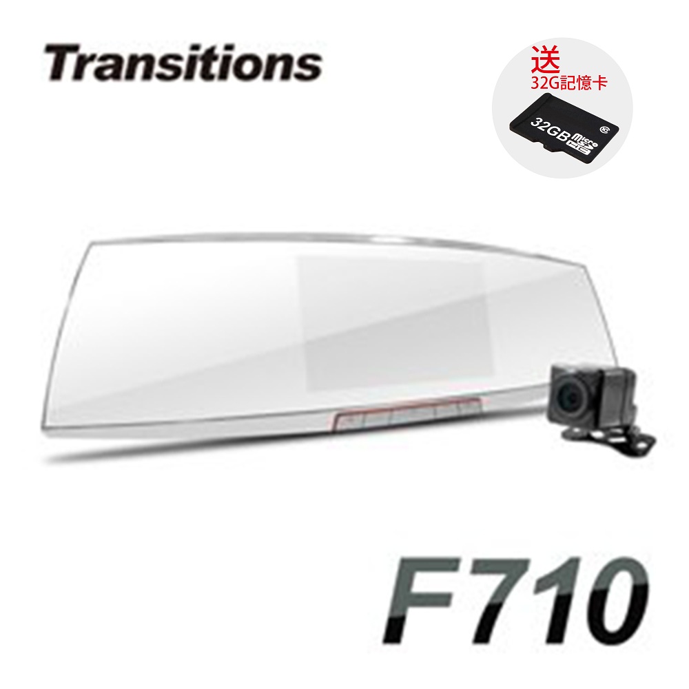 全視線 F710 聯詠96663 SONY感光 Full HD 前後雙鏡頭行車紀錄器-急