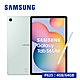 SAMSUNG Galaxy Tab S6 Lite SM-P625 10.4吋平板 LTE (4G/64GB) product thumbnail 1