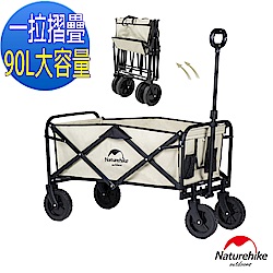 Naturehike 多用途露營便攜摺疊置物手推車 裝備車