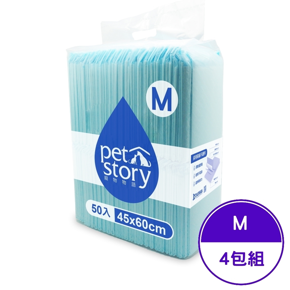 【4入】pet story寵物物語吸水墊45X60(M)50入-經濟包 (尿布/尿墊)