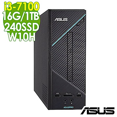 ASUS D320SF i3-7100/16G/1TB/240SSD/W10H家用電腦