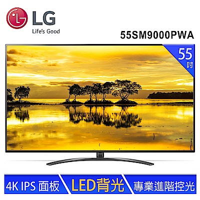 LG樂金 55型一奈米4K物聯網電視 55SM9000PWA