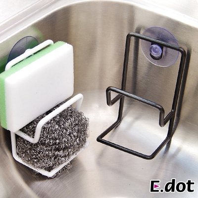 E.dot 吸盤式瀝水菜瓜布架/肥皂架