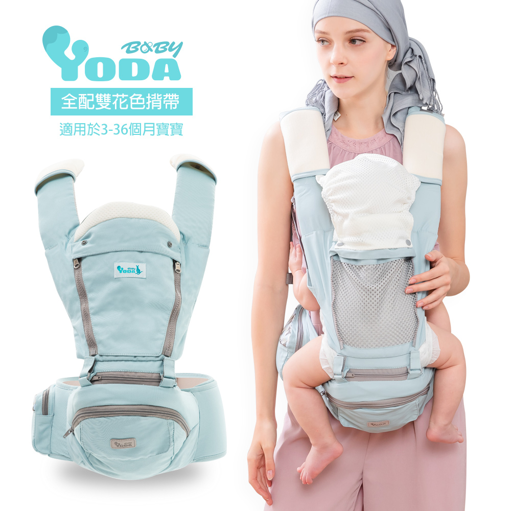 YoDa 全配花色透氣儲物座椅式揹帶 product image 1
