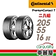 【Continental 馬牌】輪胎馬牌 PC7-2055516吋 _二入組_(車麗屋) product thumbnail 1