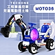 TECHONE MOTO36 兒童電動挖土機可騎可坐男女孩玩具車電瓶工程車遙控車 product thumbnail 3