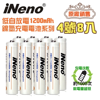 【日本iNeno】艾耐諾 低自放 鎳氫充電電池 1200mAh 4號/AA 8入