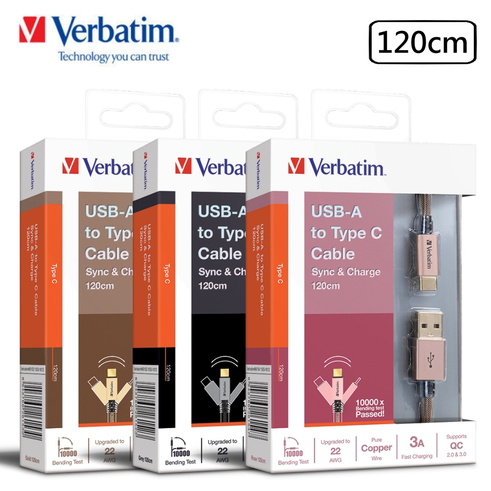 Verbatim 威寶 USB-A to Type C 3A 120cm充電傳輸線