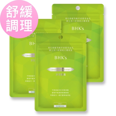 BHK’s淨荳 素食膠囊 (30粒/袋)3袋組