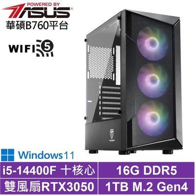 華碩B760平台[獵鷹少校IIW]i5-14400F/RTX 3050/16G/1TB_SSD/Win11