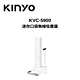 KINYO KVC-5900 迷你口袋無線吸塵器 product thumbnail 1