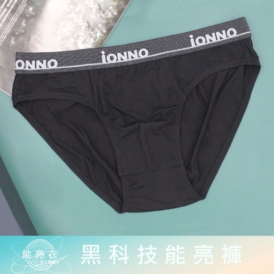 EASY SHOP-iONNO-黑科技能亮褲-機能纖維戰力補給能亮輕薄透氣三角內褲-雅典黑