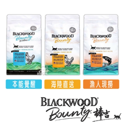 BlackWood 柏萊富 棒吉 無穀貓糧 6磅