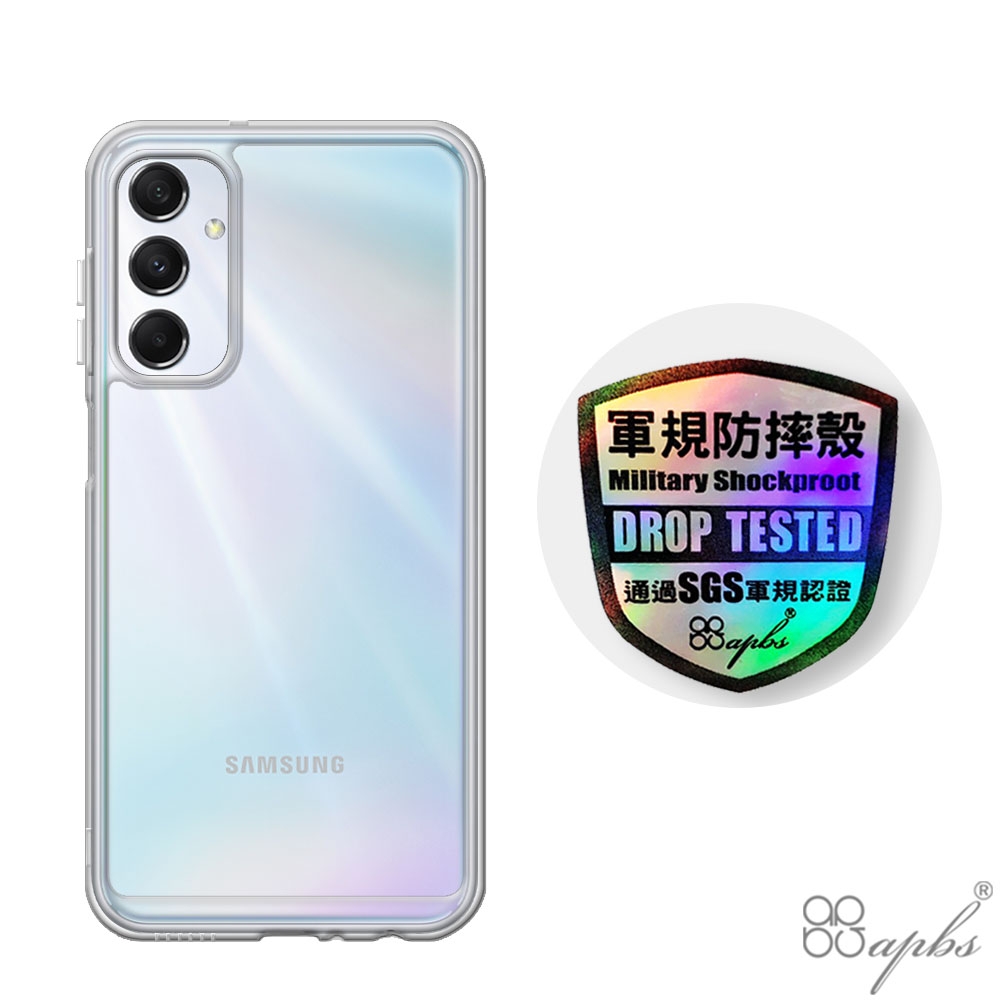 apbs Samsung Galaxy系列 防震雙料手機殼-純透殼