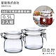 日本星硝 日本製玻璃扣式密封罐0.5L-2入組 product thumbnail 1