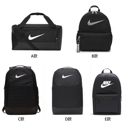 【超品日限定】NIKE 運動健身包後背包(共5款)